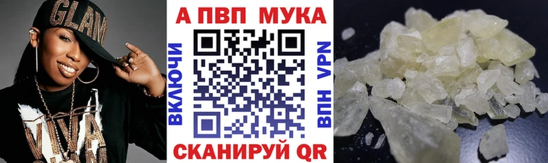 где найти наркотики  Калининск  А ПВП крисы CK 