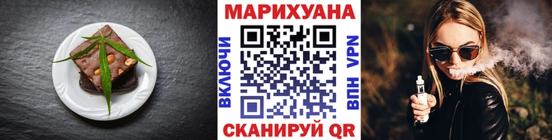Cannafood марихуана  mega tor  Калининск  где купить наркоту 