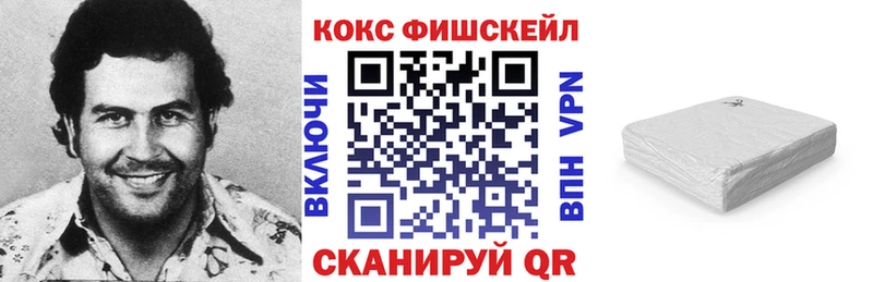 Кокаин 97% Калининск