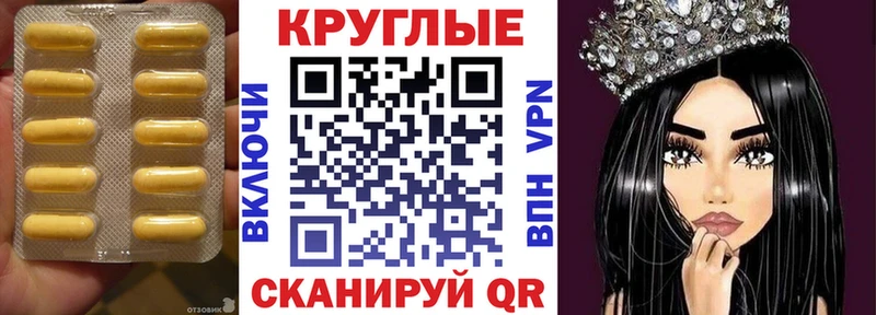 площадка какой сайт  Калининск  Ecstasy 280 MDMA  закладки 