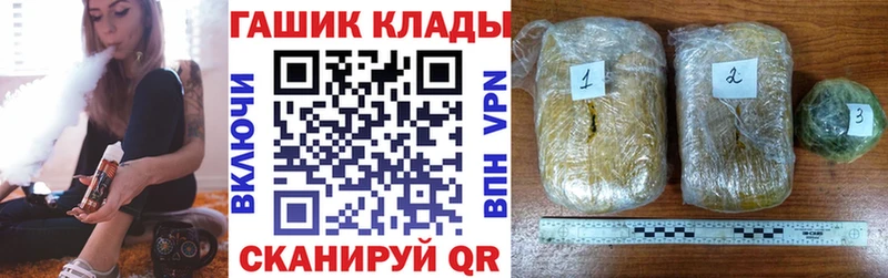 Гашиш хэш  Калининск 