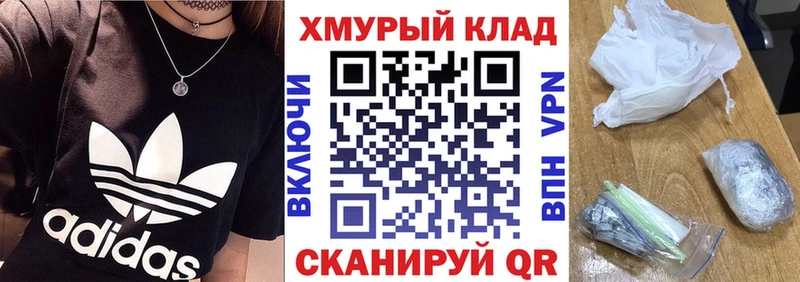нарко площадка состав  закладки  OMG ТОР  Калининск  Героин герыч 
