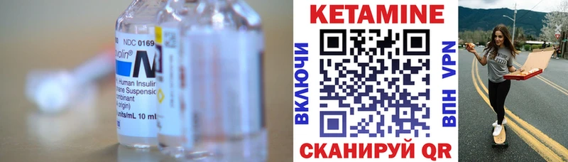 продажа наркотиков Калининск Кетамин VHQ