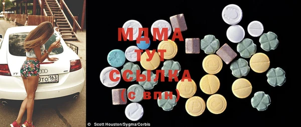 мефедрон Алексин