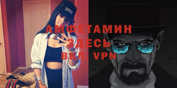 ALPHA-PVP Арсеньев