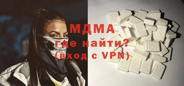 мефедрон Алексин