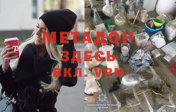 мефедрон Алексин
