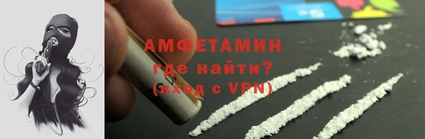 прущие грибы Алексеевка