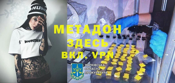 мефедрон Алексин