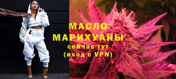 мефедрон Алексин