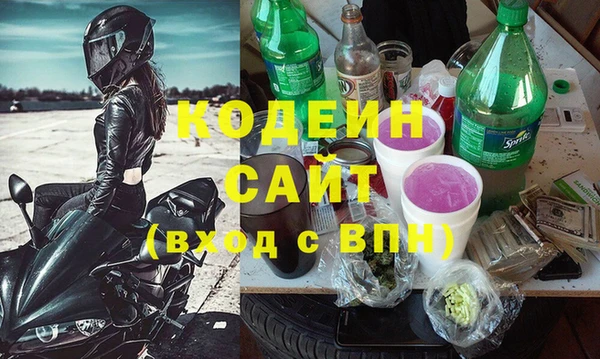 прущие грибы Алексеевка