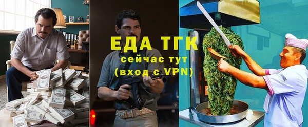 мефедрон Алексин