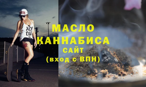 мефедрон Алексин