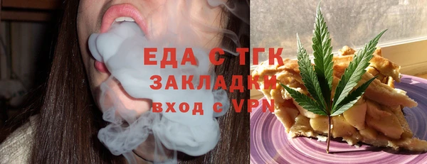 ГАЛЛЮЦИНОГЕННЫЕ ГРИБЫ Алзамай