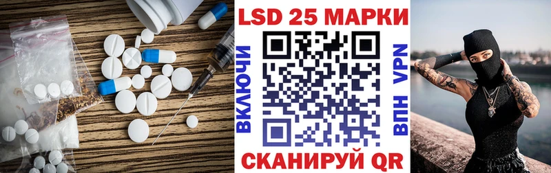 Лсд 25 экстази ecstasy Калининск