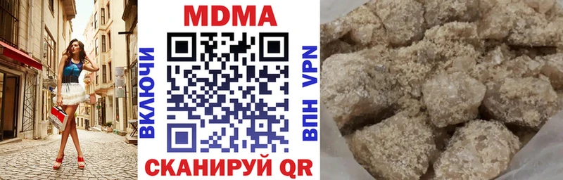 hydra как войти  магазин  наркотиков  Калининск  МДМА VHQ 