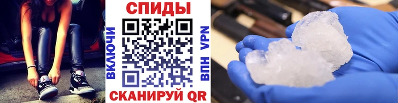 где купить наркоту  darknet телеграм  Первитин винт  Калининск 