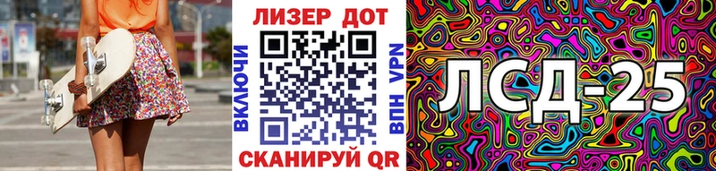 наркошоп  это состав  Марки N-bome 1500мкг  Калининск 
