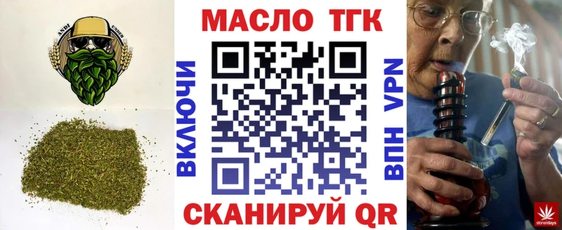 Дистиллят ТГК вейп  omg tor  Калининск 