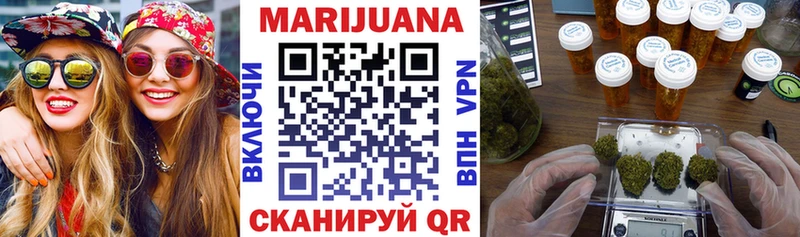 Шишки марихуана конопля  Калининск 